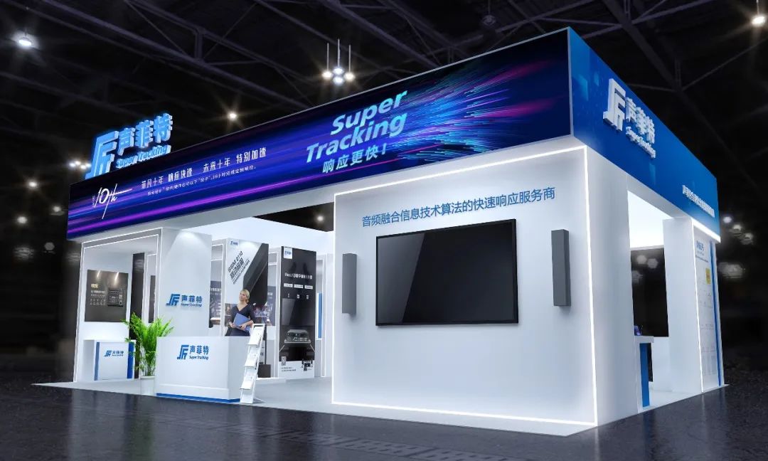 ΚΑΛΩΣ ΟΡΙΣΑΤΕ ΣΤΟ 2023 GUANGZHOU PRO LIGHT+SOUND FAIR